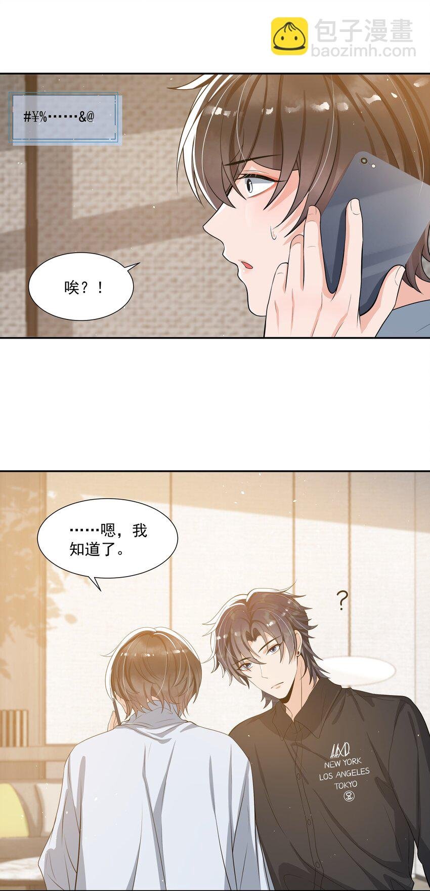 065 不能满足我吗？