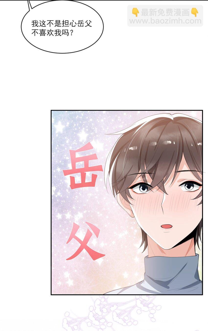 065 不能满足我吗？