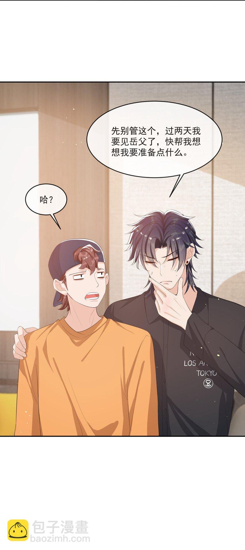 065 不能满足我吗？