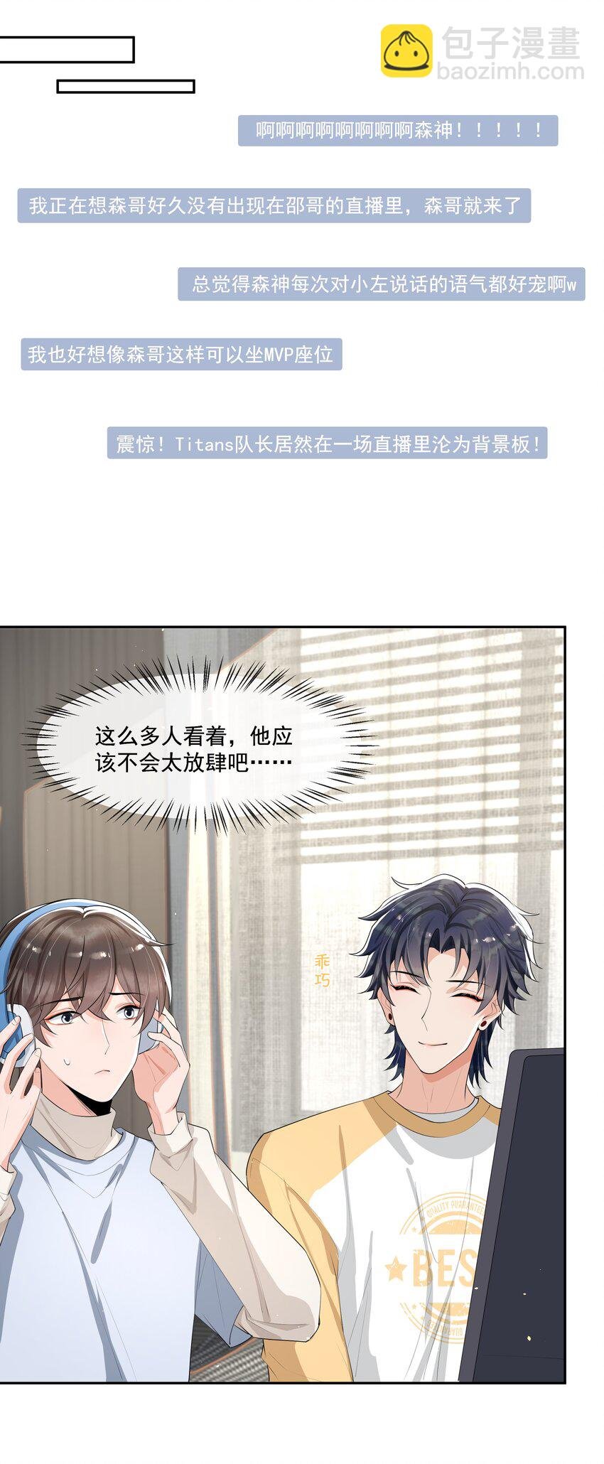 068 宝贝，你来啦！