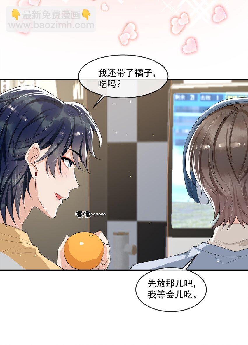 068 宝贝，你来啦！