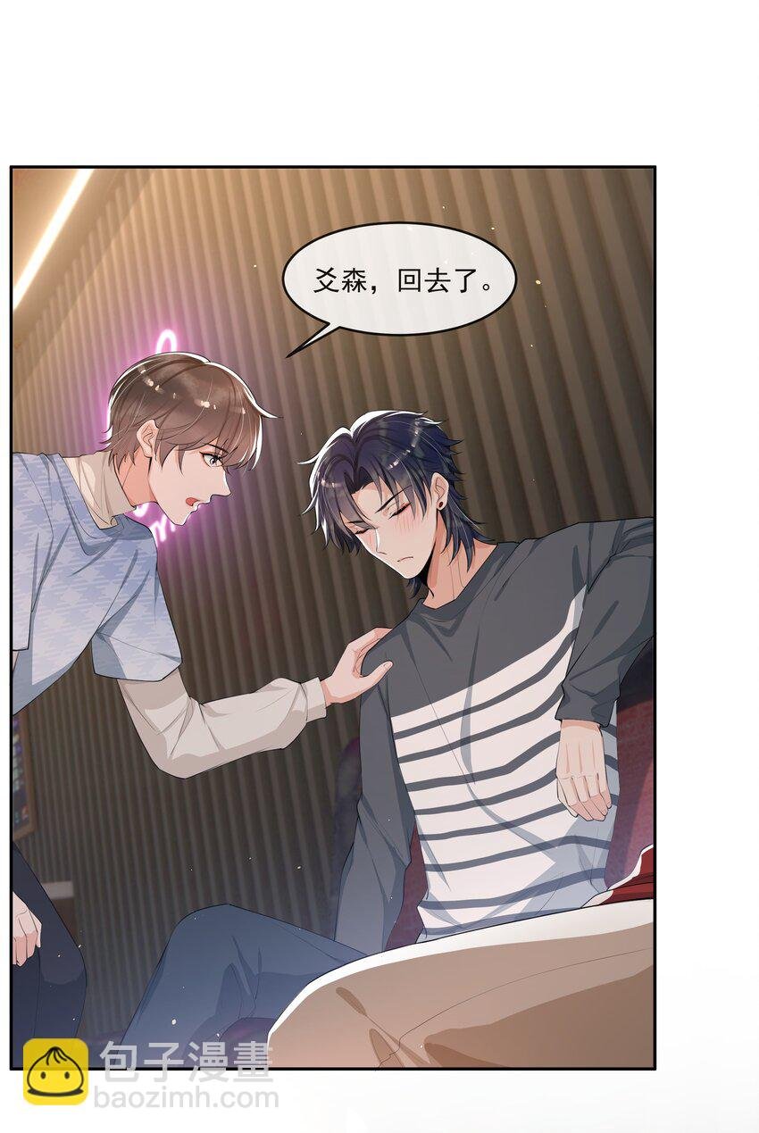 068 宝贝，你来啦！