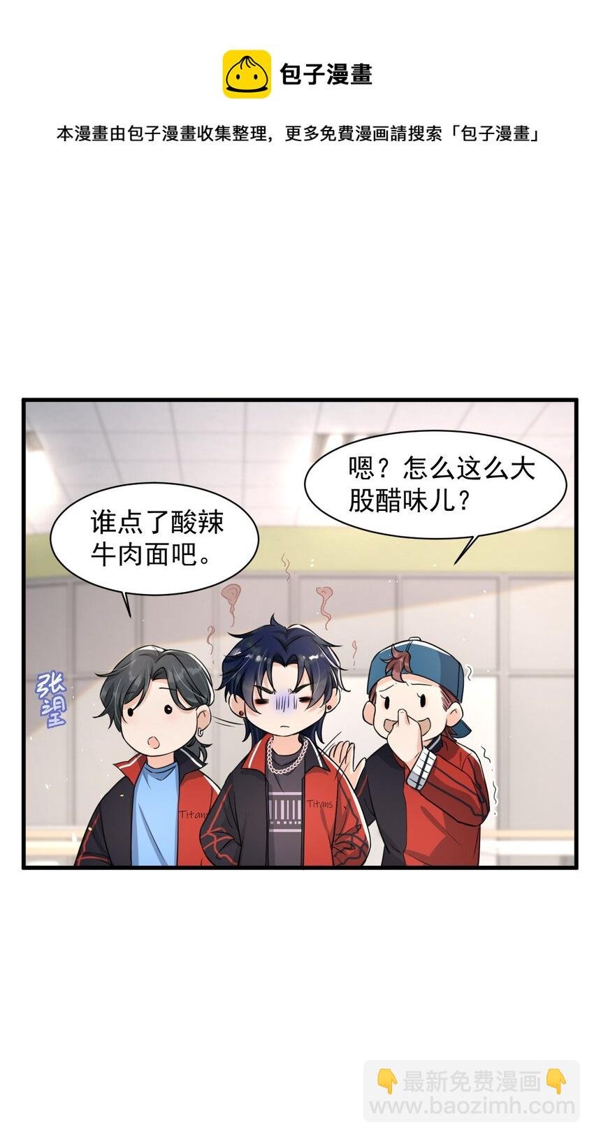 007 谁家醋缸打翻了！