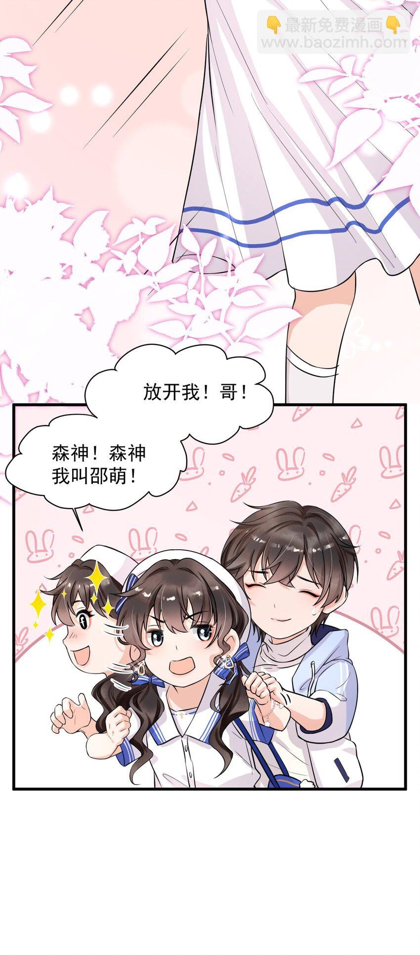 007 谁家醋缸打翻了！
