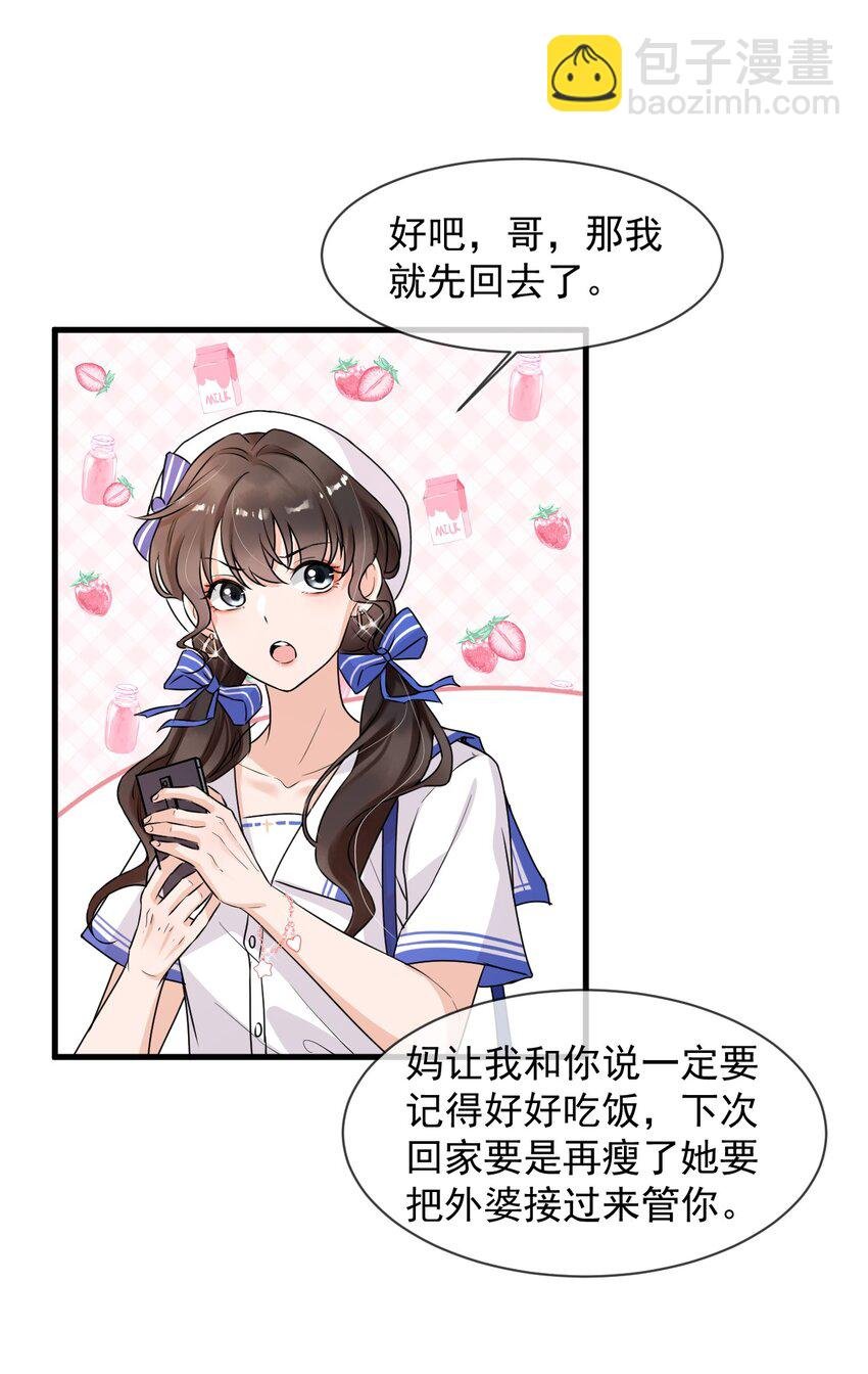 007 谁家醋缸打翻了！