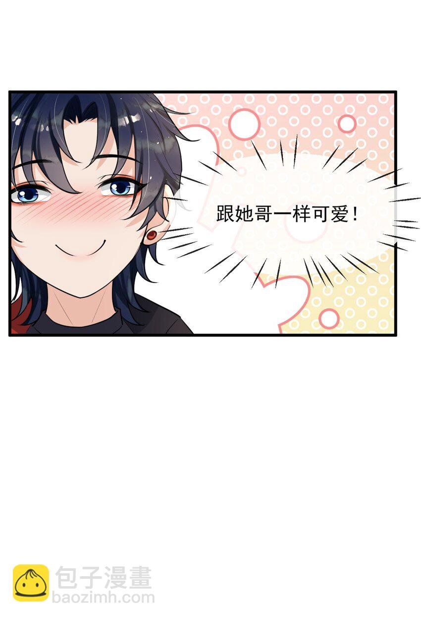 007 谁家醋缸打翻了！