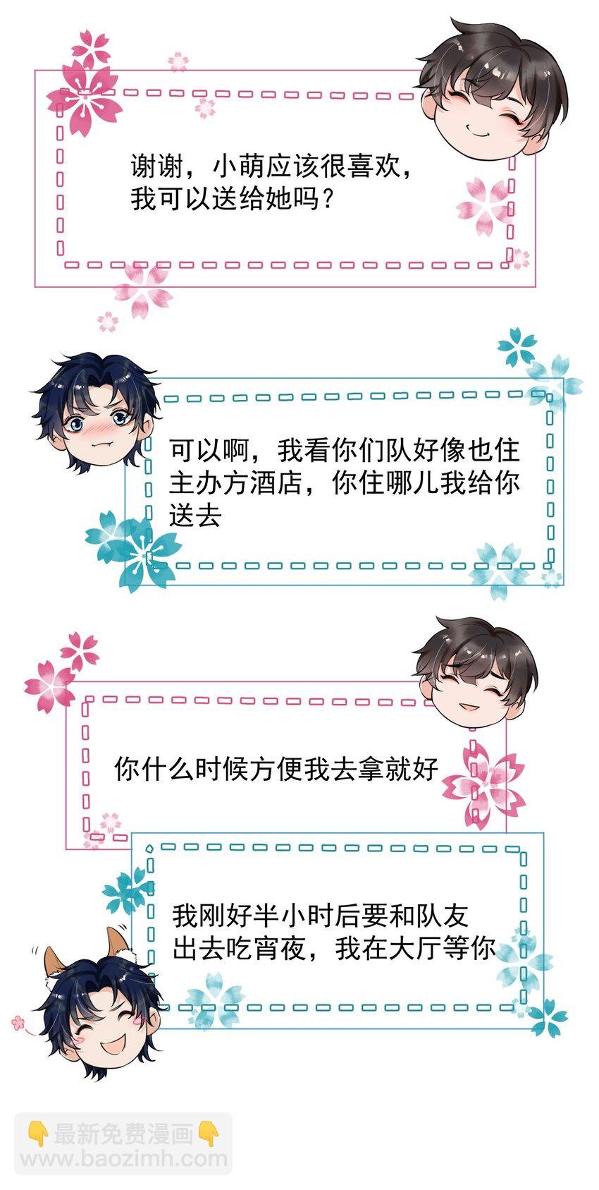 007 谁家醋缸打翻了！