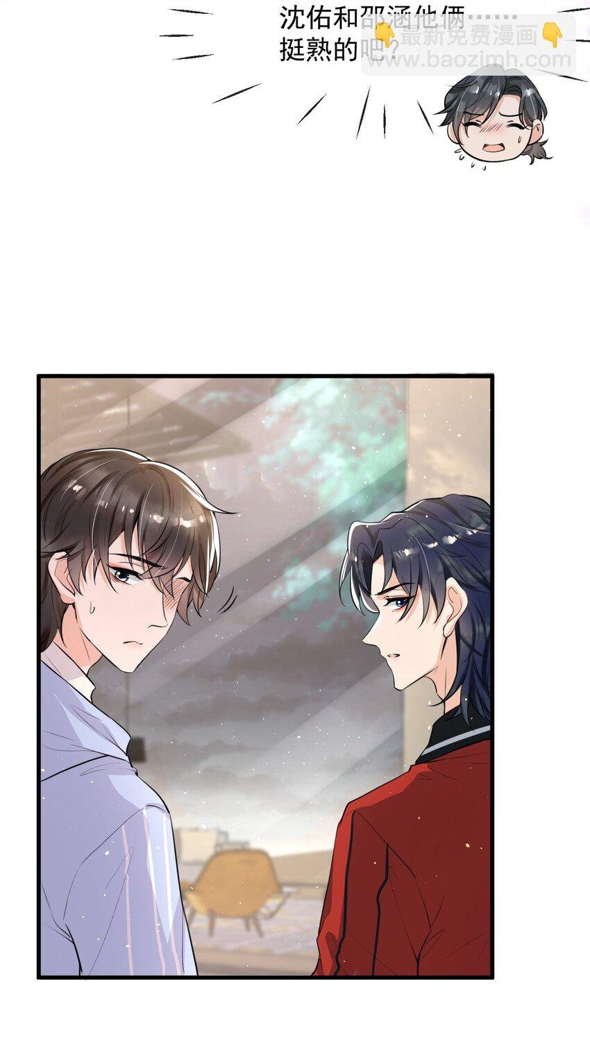 007 谁家醋缸打翻了！