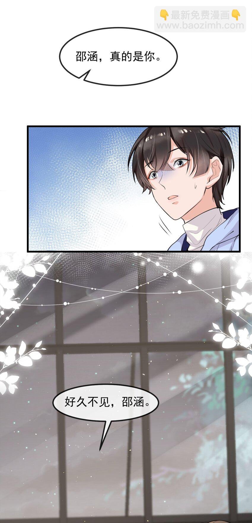 007 谁家醋缸打翻了！