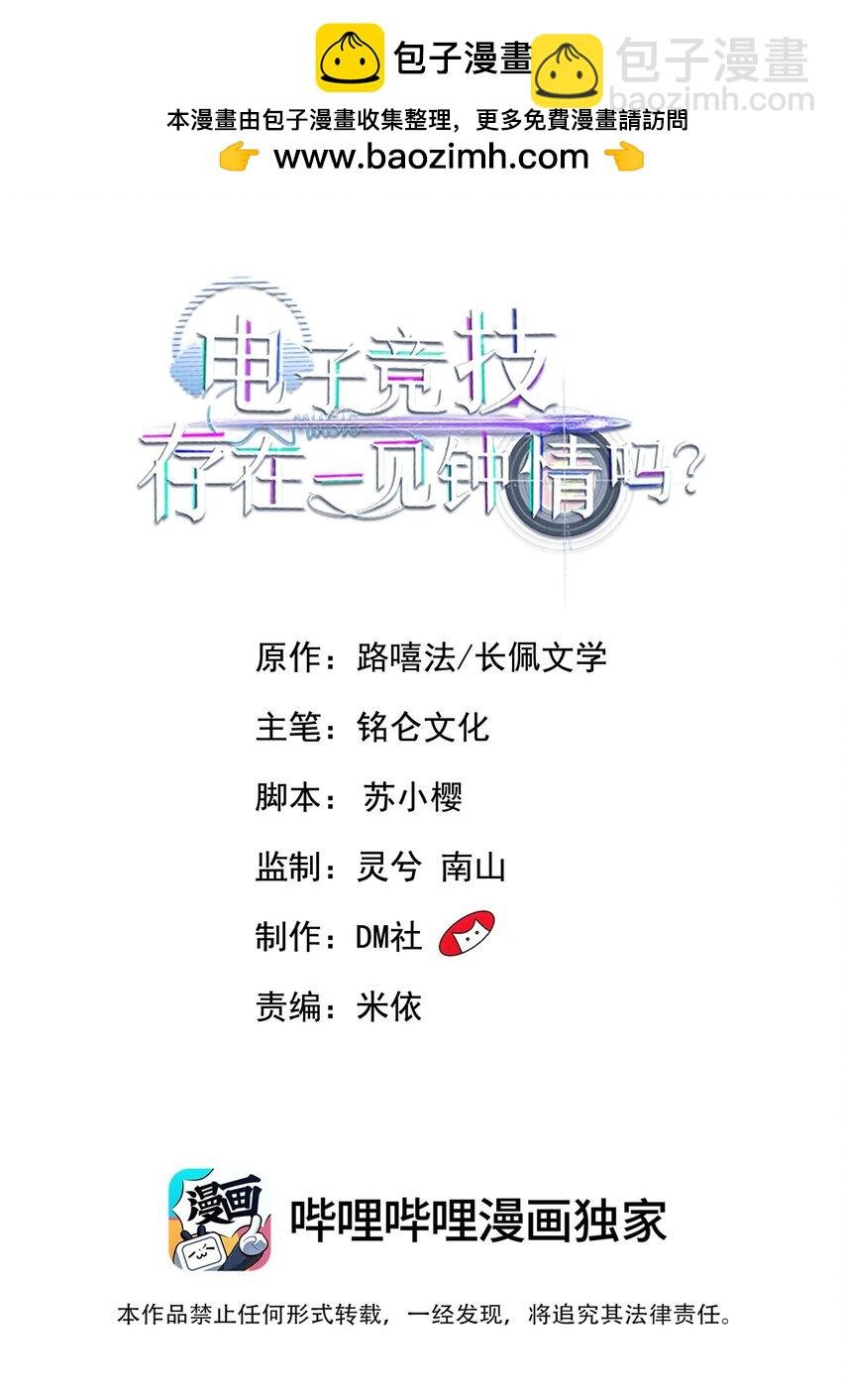 076 睡床还是睡你啊？