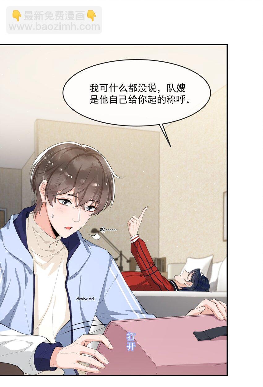 076 睡床还是睡你啊？