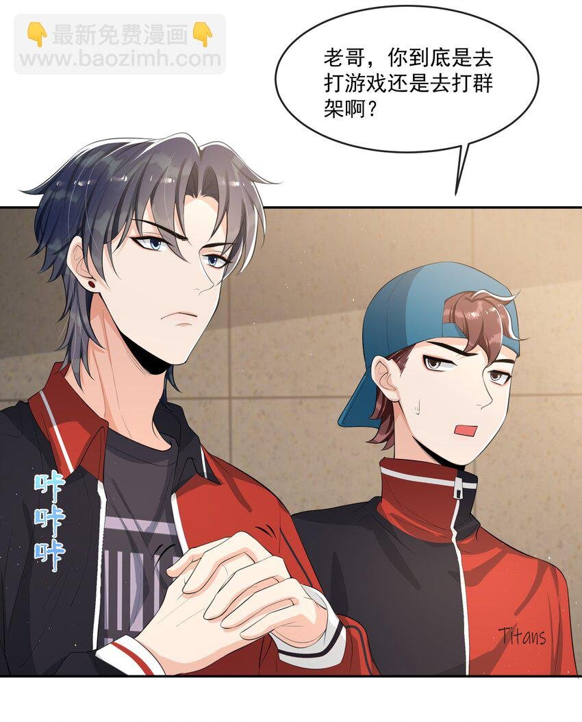 076 睡床还是睡你啊？