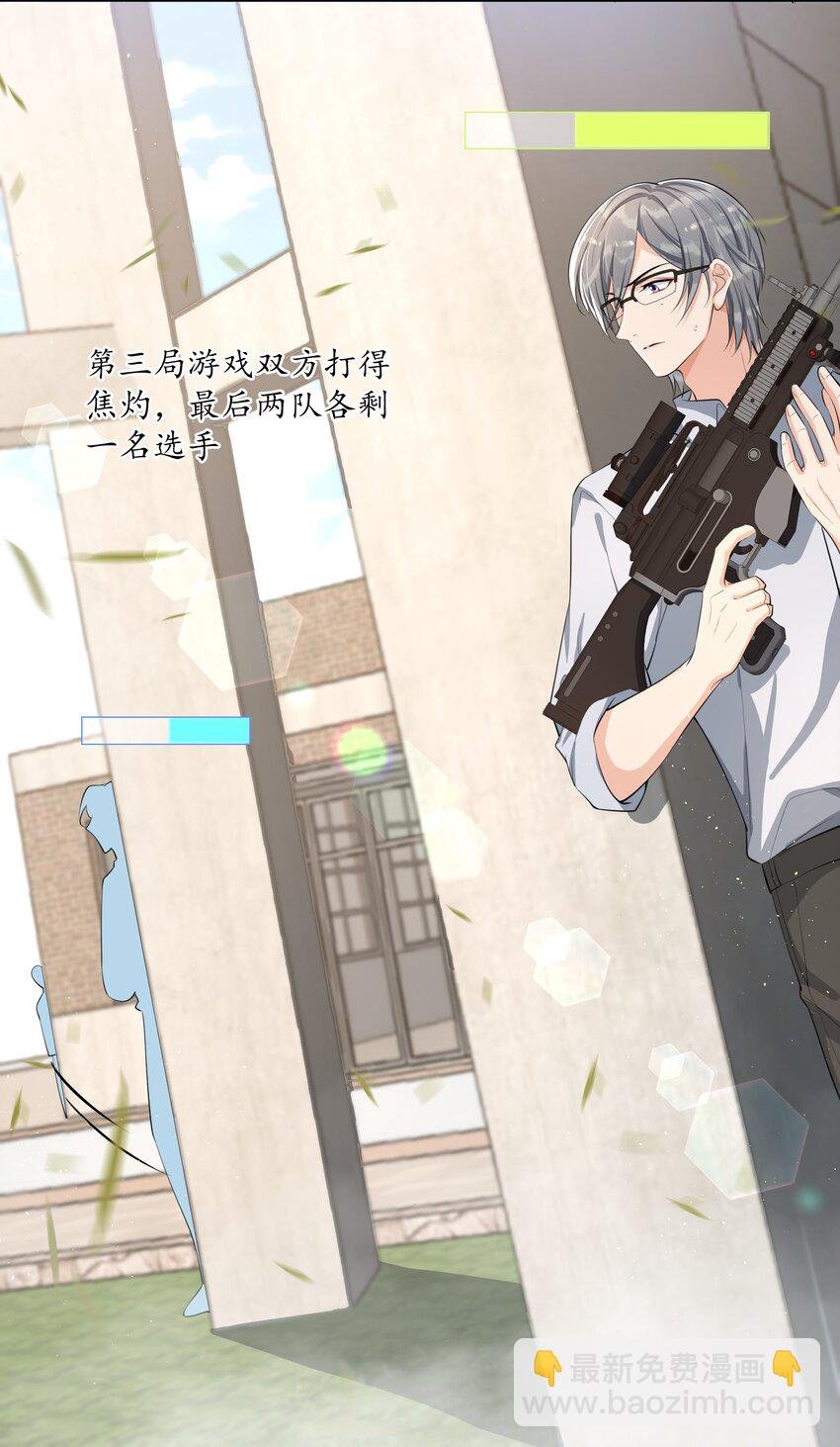 076 睡床还是睡你啊？