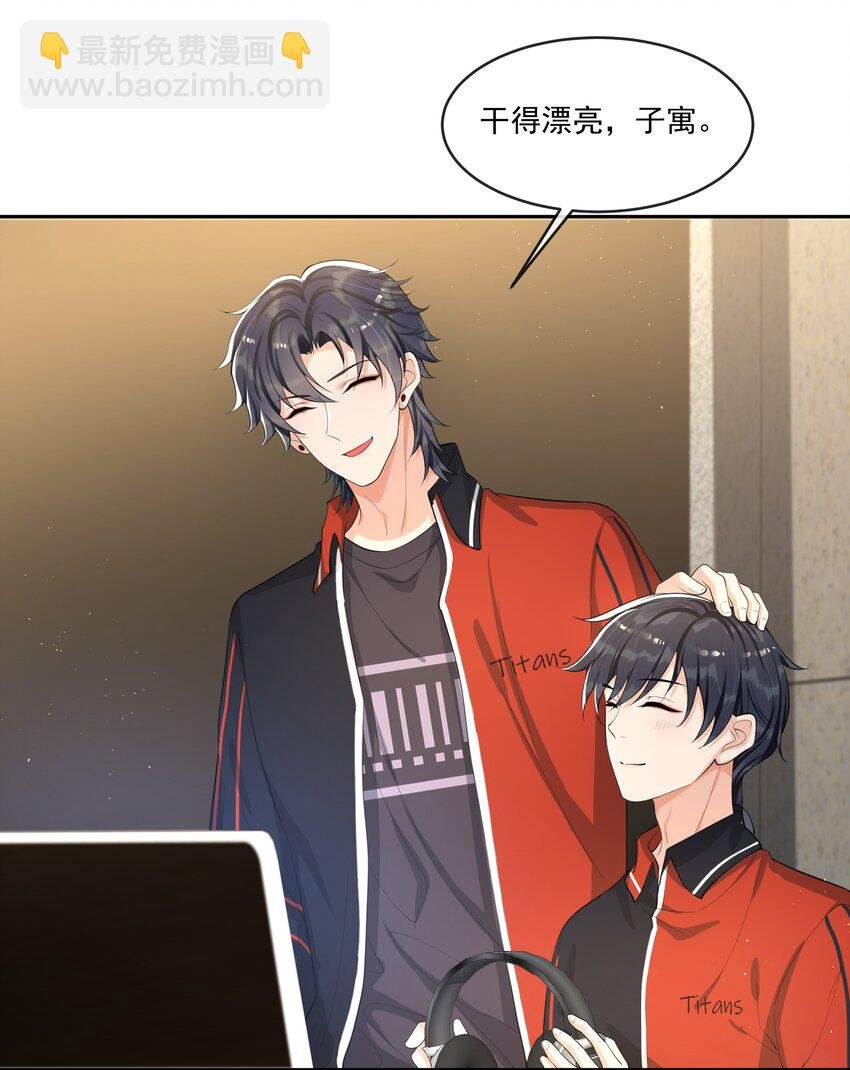 076 睡床还是睡你啊？
