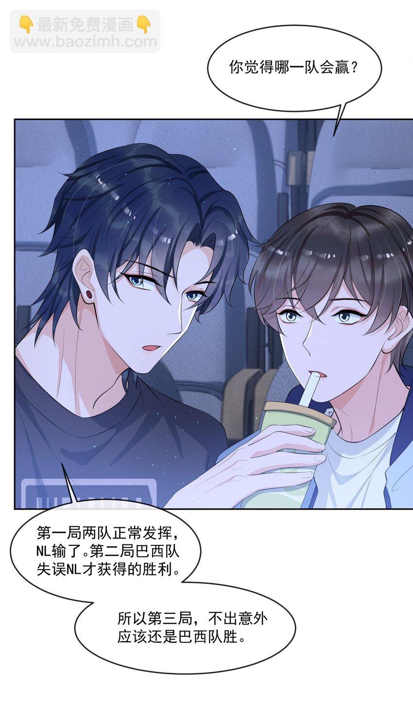 077 醋坛子打翻了吗？