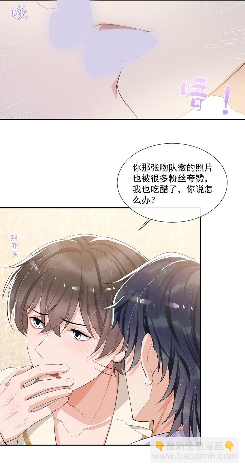 079 随你处置～
