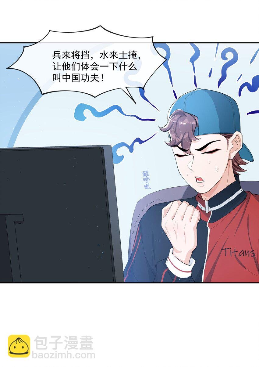 079 随你处置～