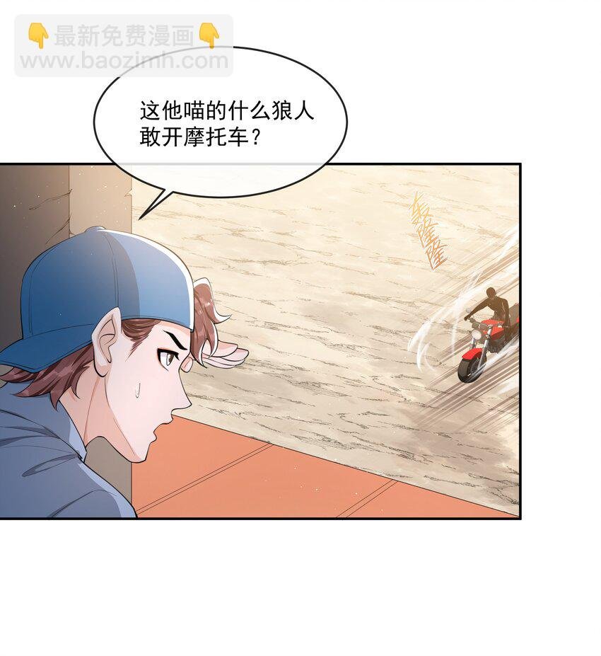 079 随你处置～