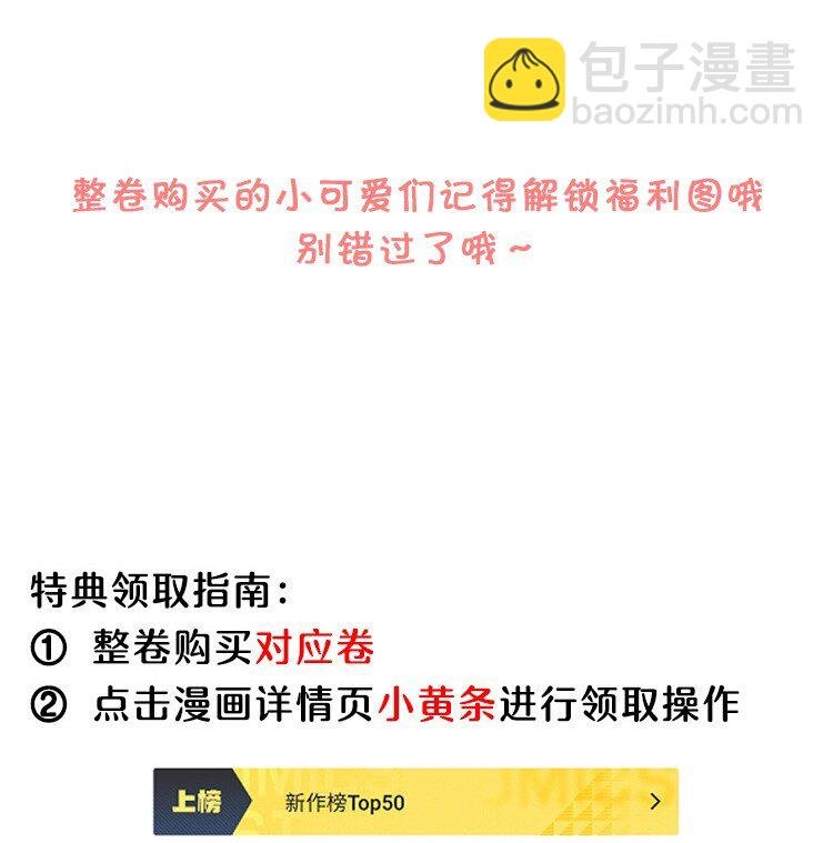 079 随你处置～