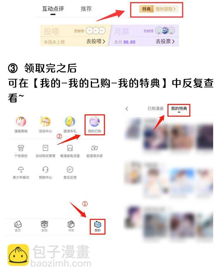 079 随你处置～