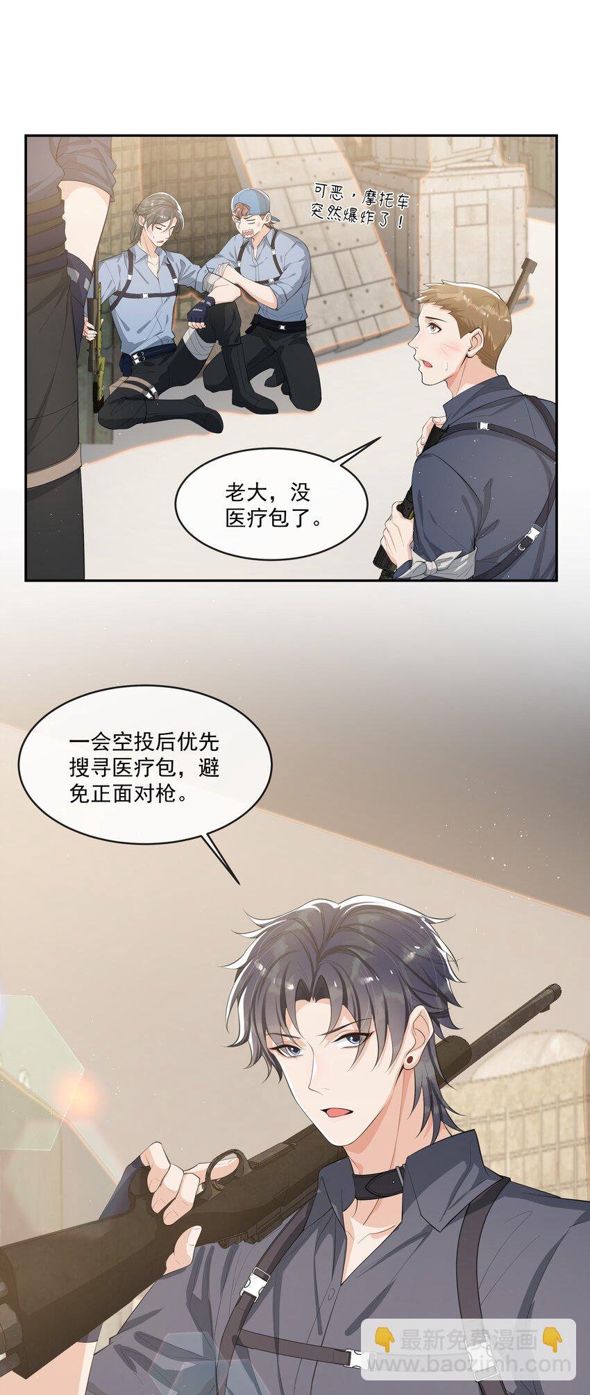 080 需不需要我安慰下你啊！