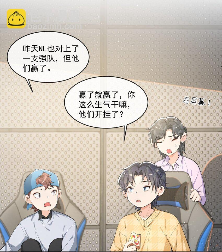 080 需不需要我安慰下你啊！