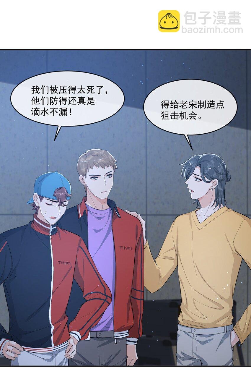084 小左是坏人，嘤嘤嘤