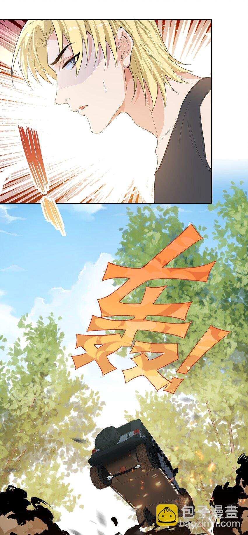 085 全力以赴！