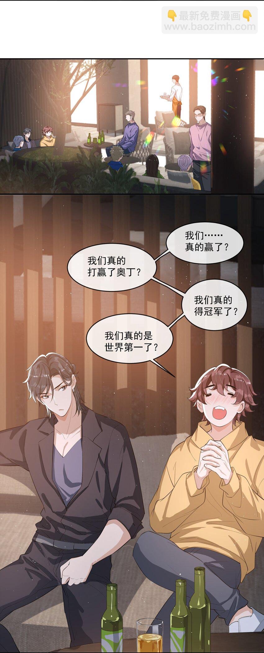 090 永远爱你！