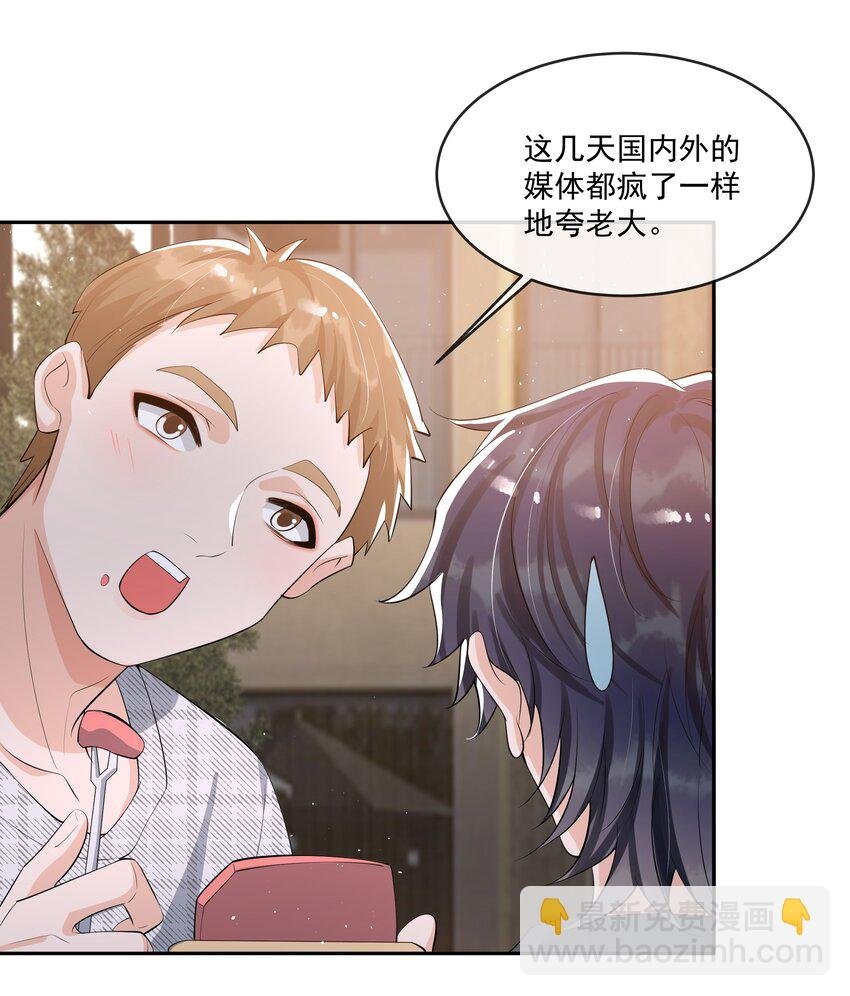 090 永远爱你！