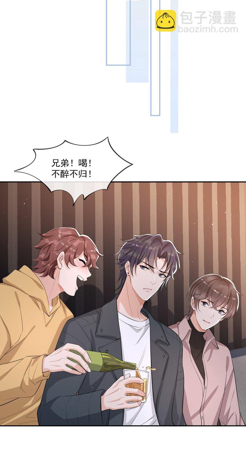 090 永远爱你！
