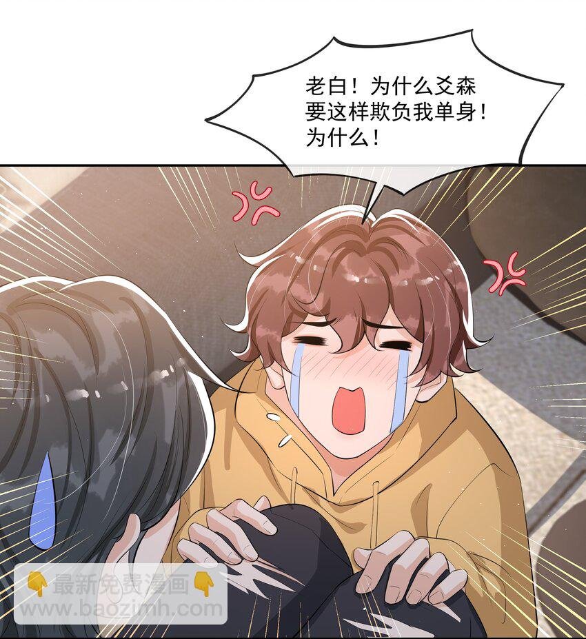 090 永远爱你！