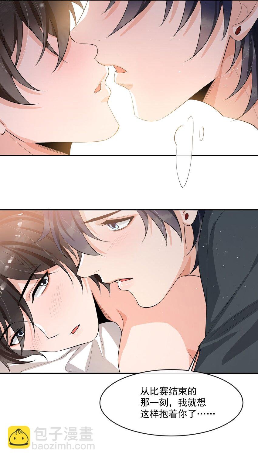 090 永远爱你！
