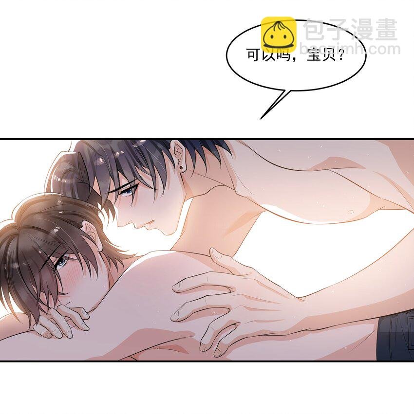 090 永远爱你！