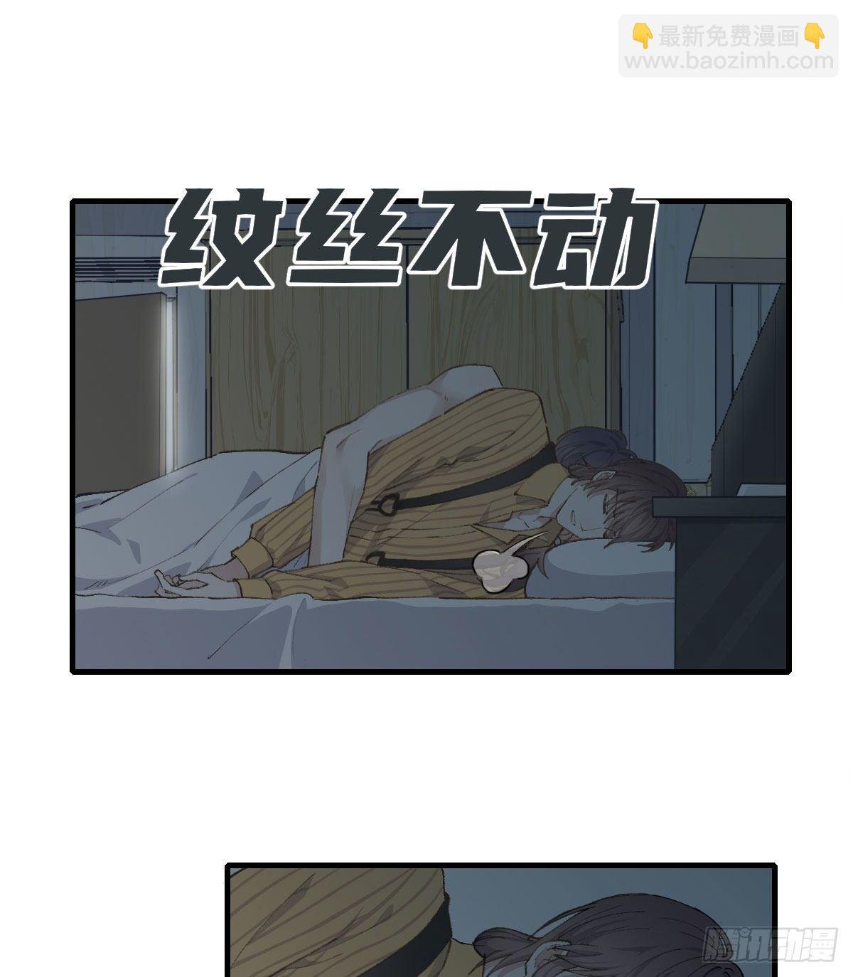 抓痕