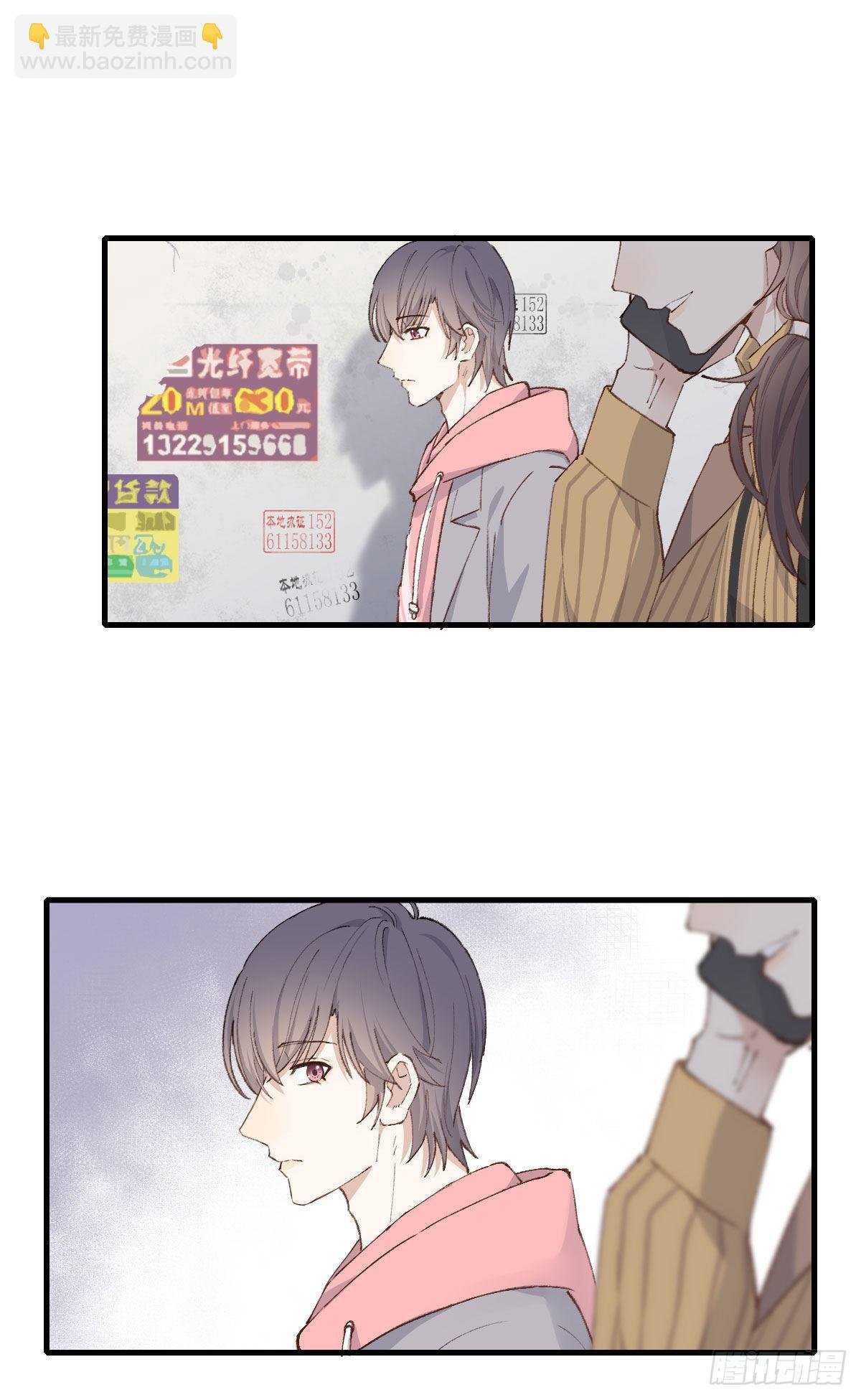 抓痕