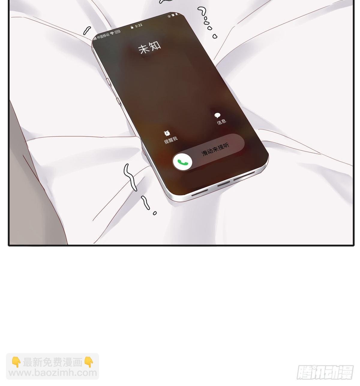 参差