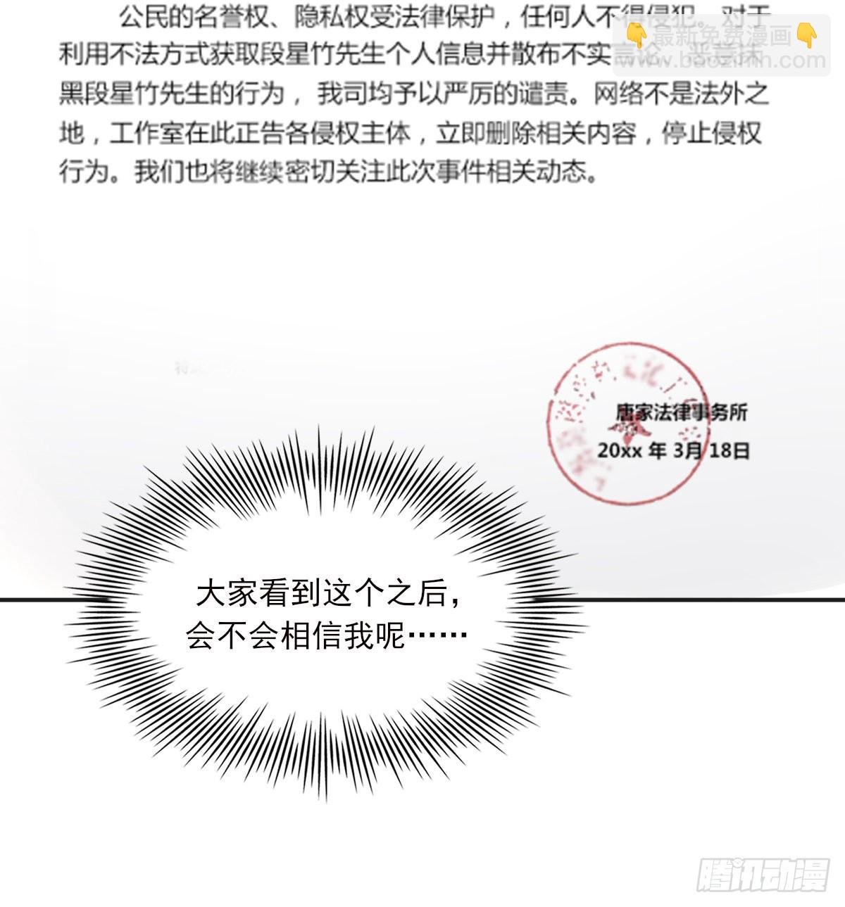参差