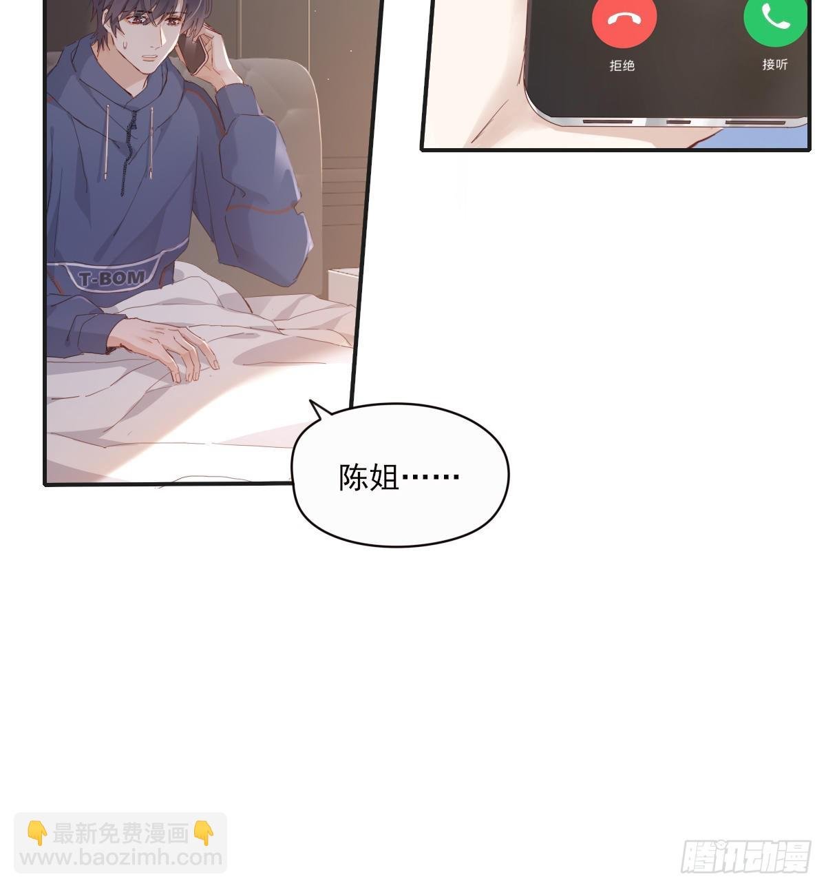 参差