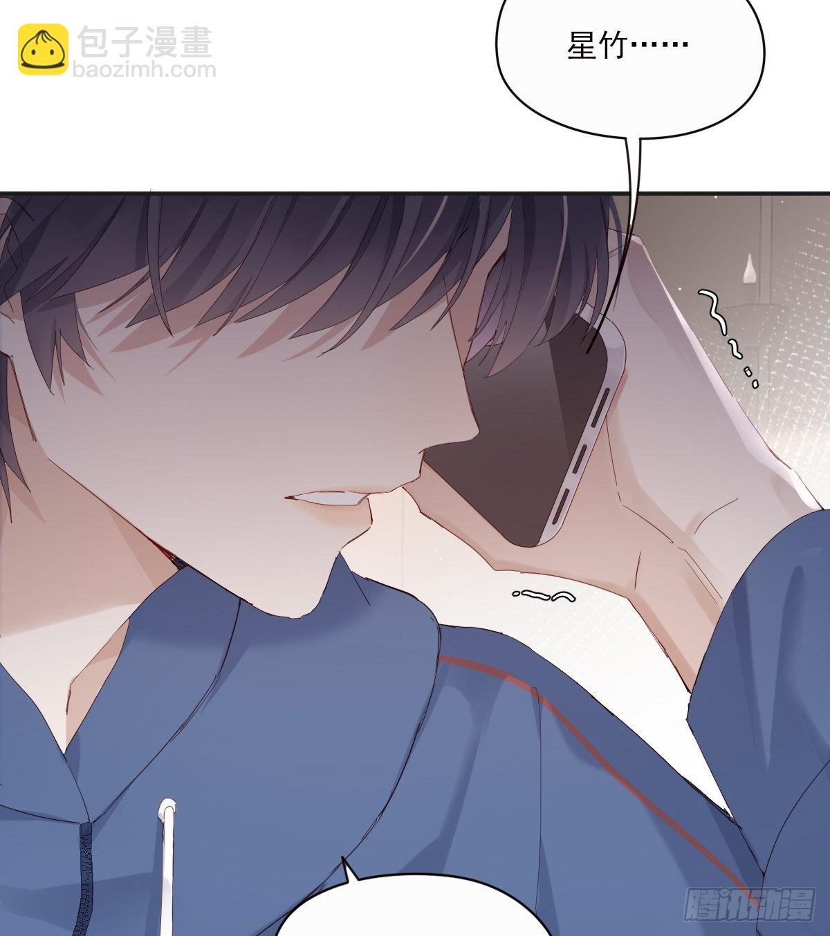 参差