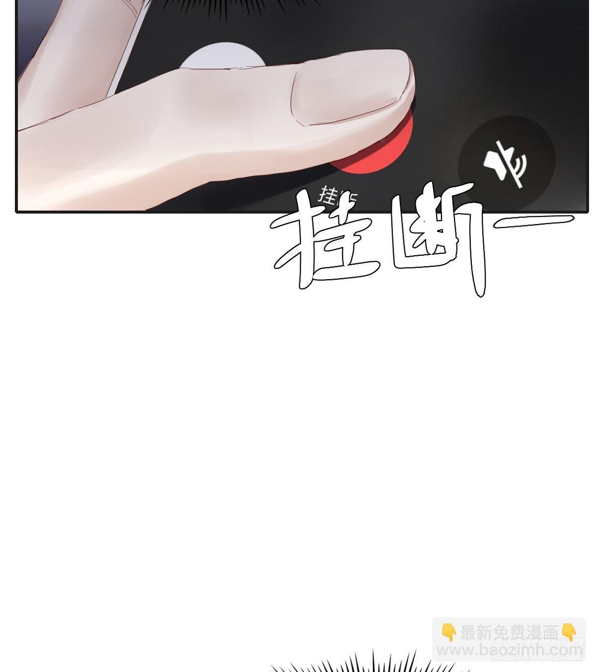 参差
