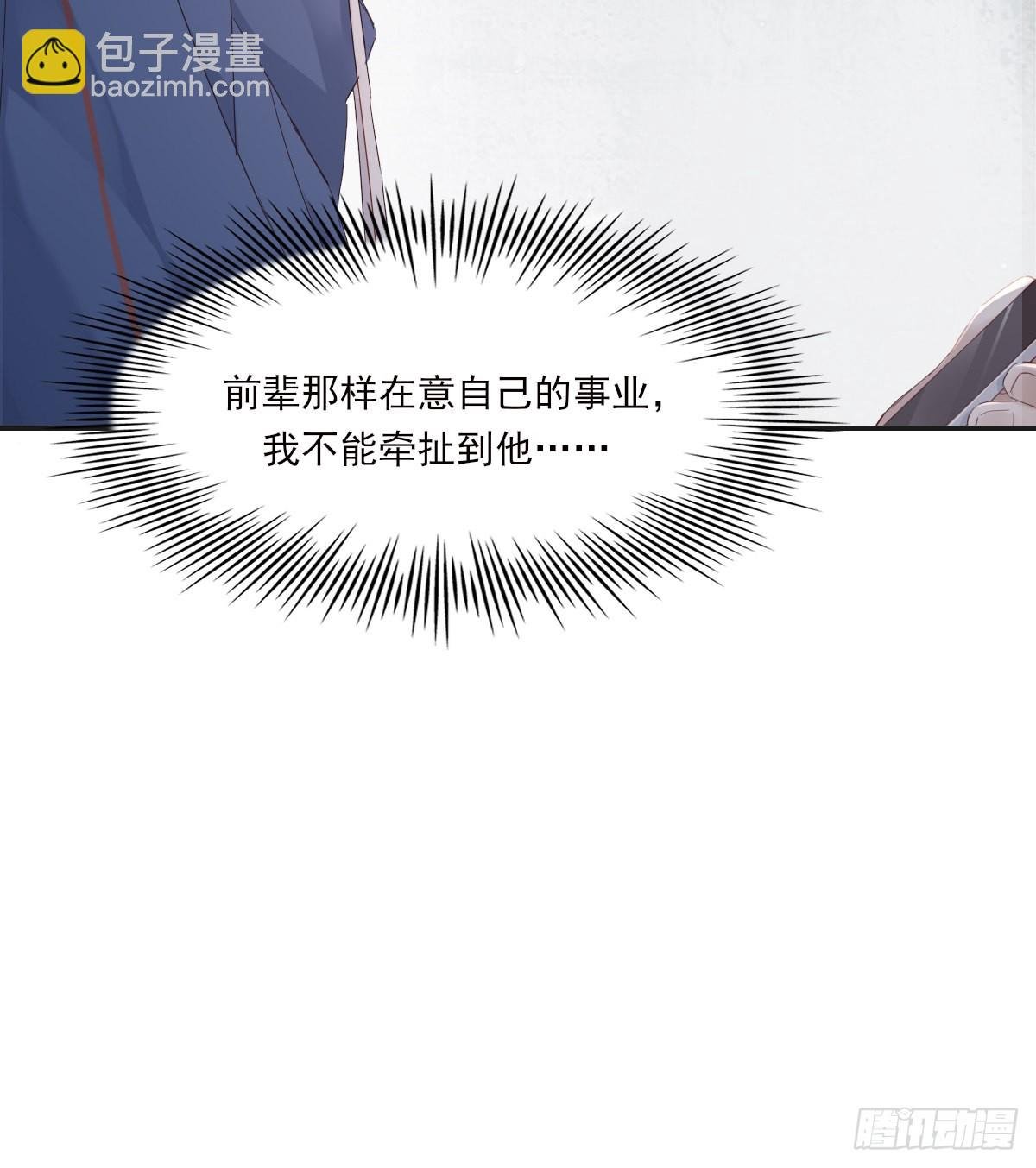 参差