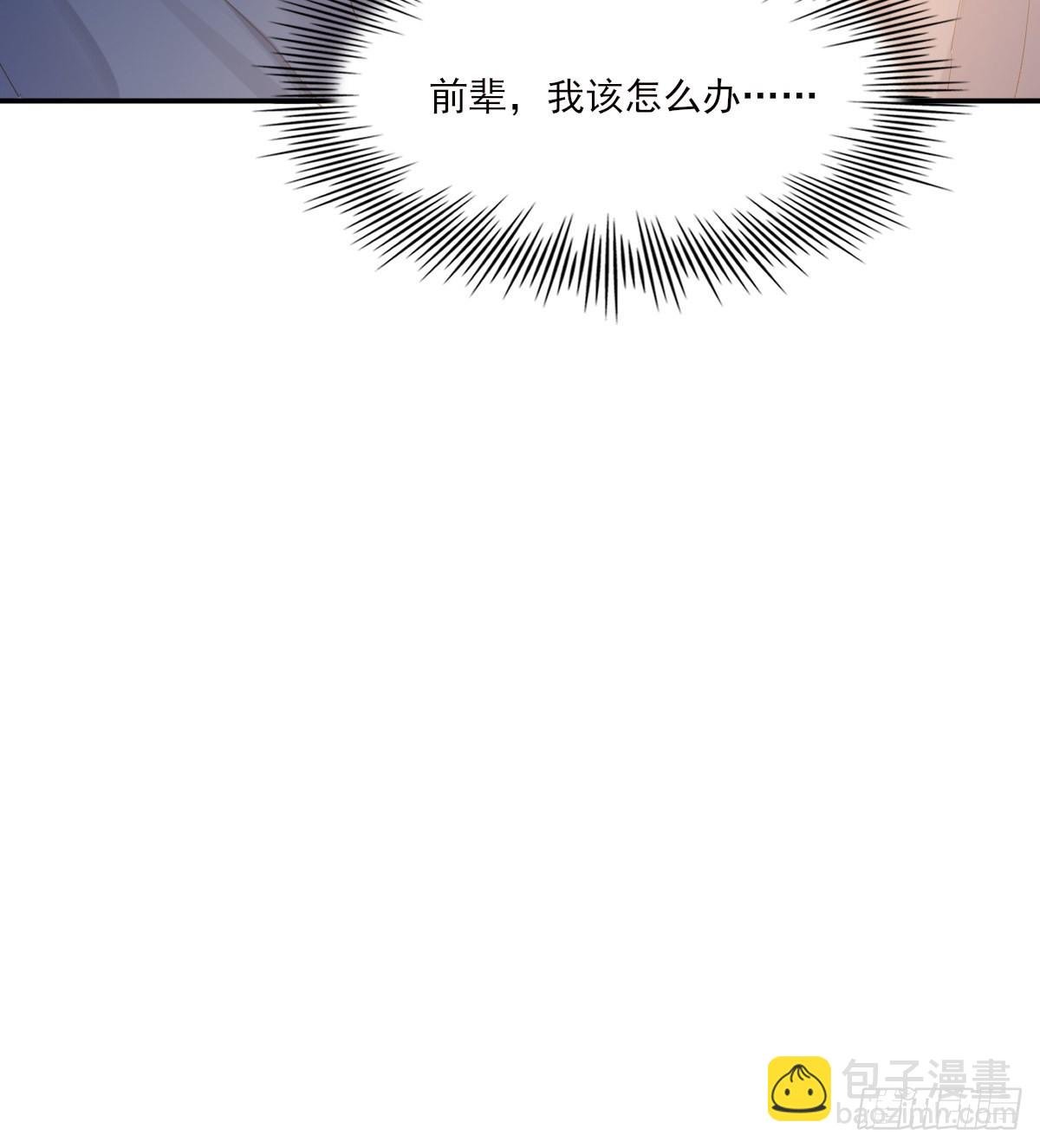 参差