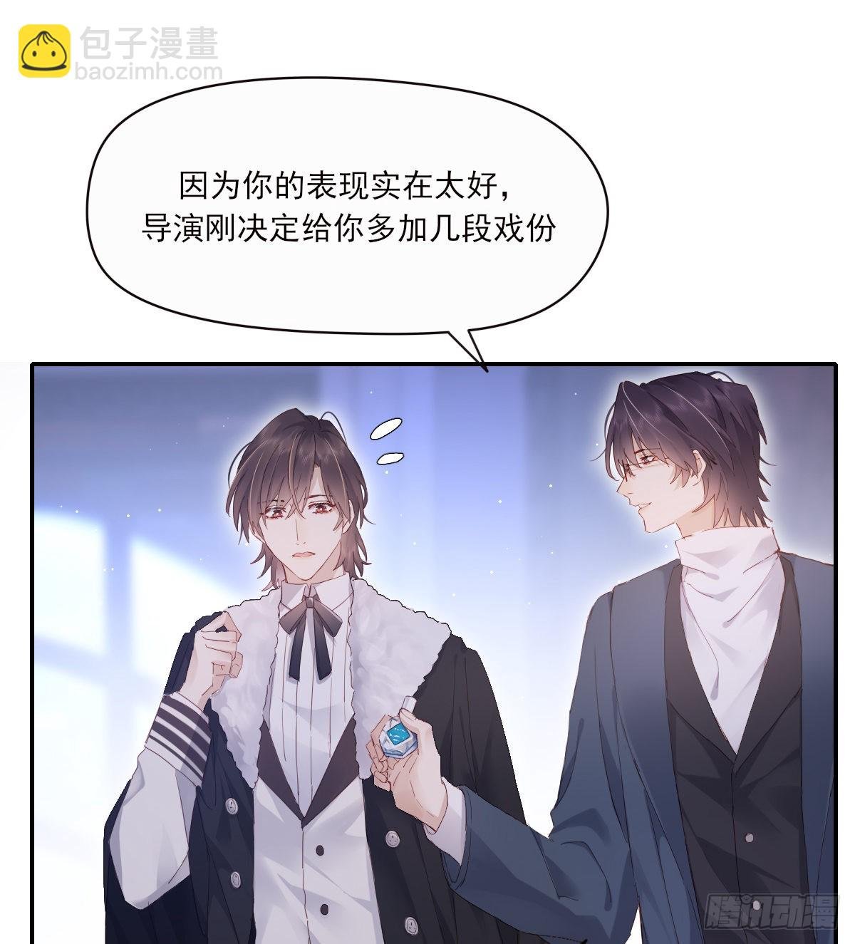 参差