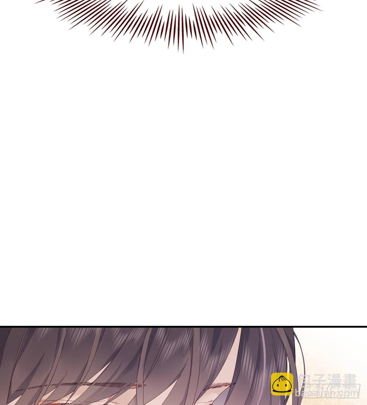 参差