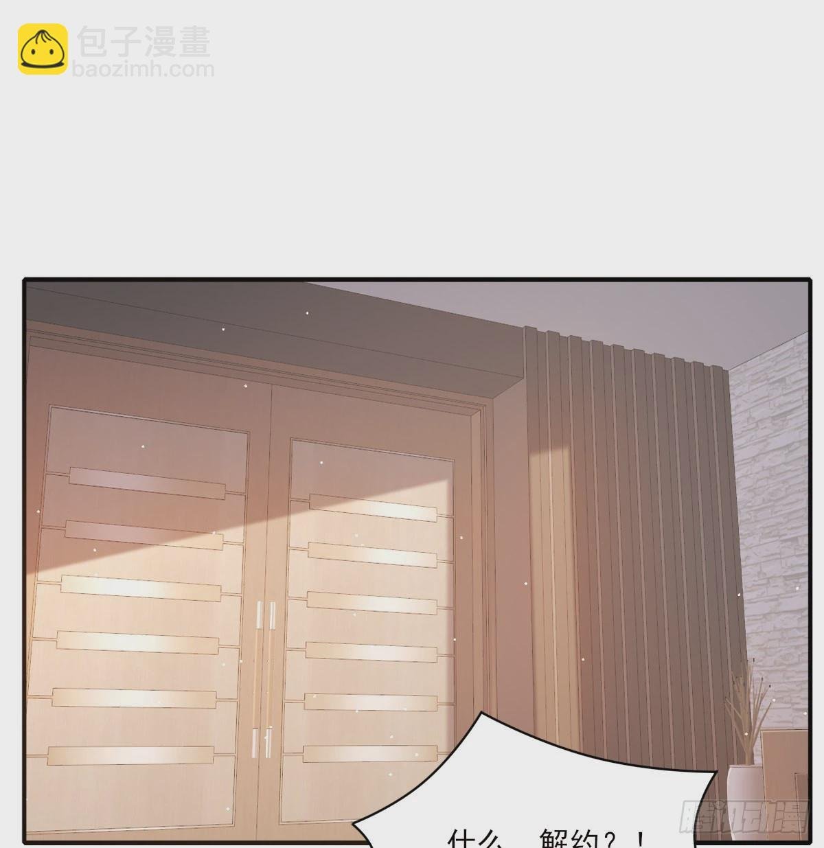 好想你