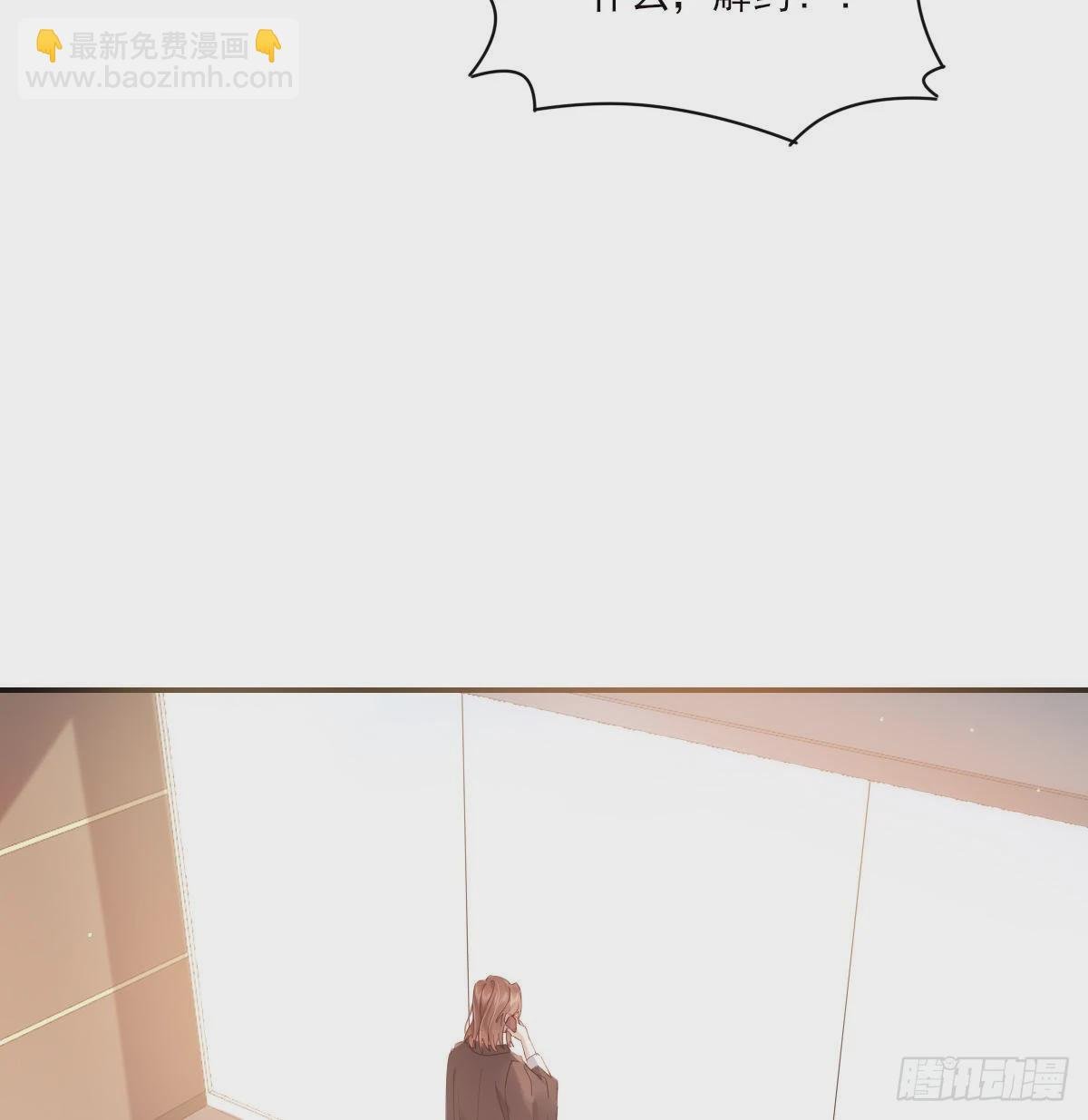 好想你
