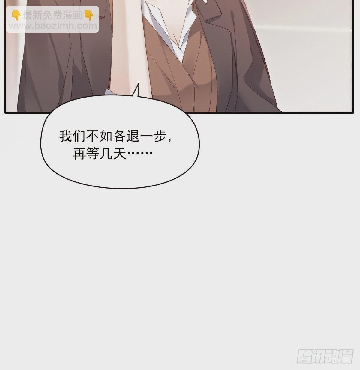 好想你