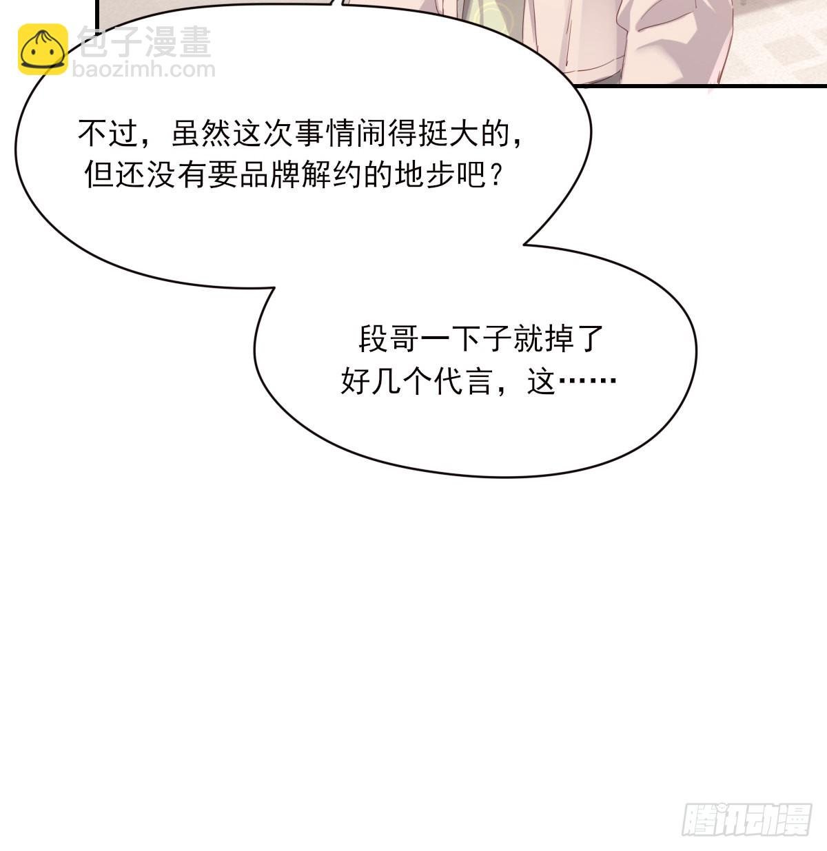 好想你