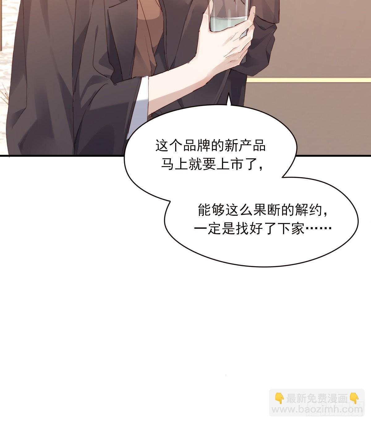 好想你
